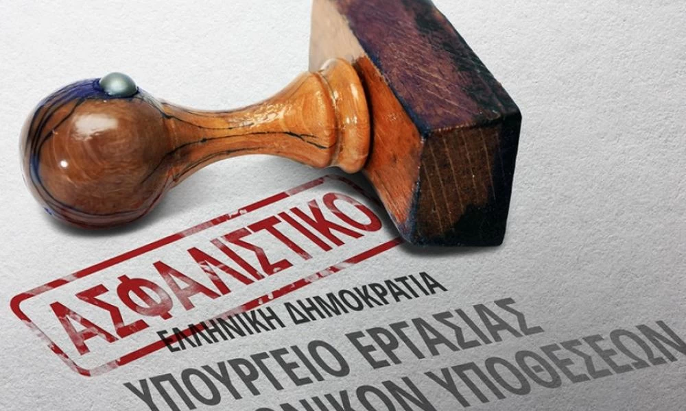 Ασφαλιστικό: Το Σεπτέμβριο ψηφίζεται το νέο επικουρικό ταμείο